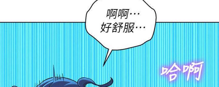 《我的干姐姐》漫画最新章节第253话免费下拉式在线观看章节第【71】张图片