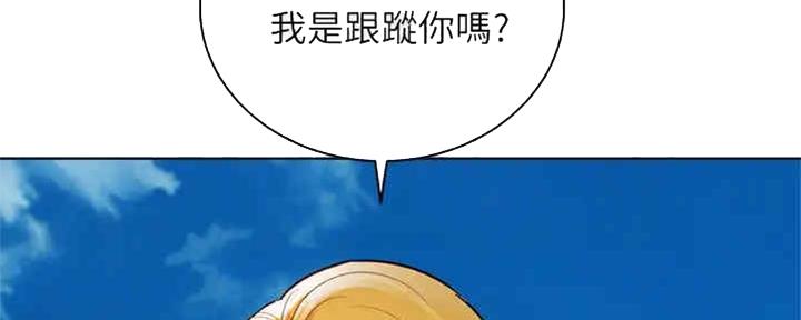 《我的干姐姐》漫画最新章节第257话免费下拉式在线观看章节第【115】张图片