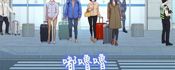 《我的干姐姐》漫画最新章节第263话免费下拉式在线观看章节第【87】张图片