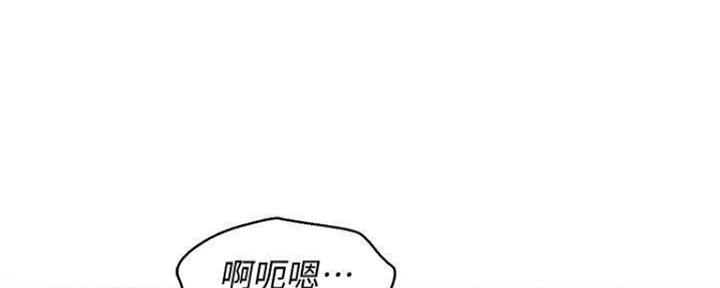 《我的干姐姐》漫画最新章节第253话免费下拉式在线观看章节第【153】张图片