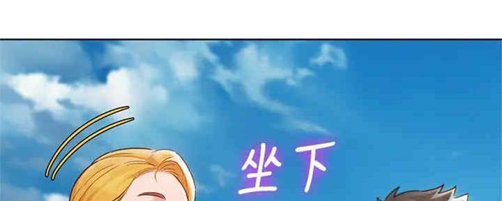 《我的干姐姐》漫画最新章节第257话免费下拉式在线观看章节第【120】张图片