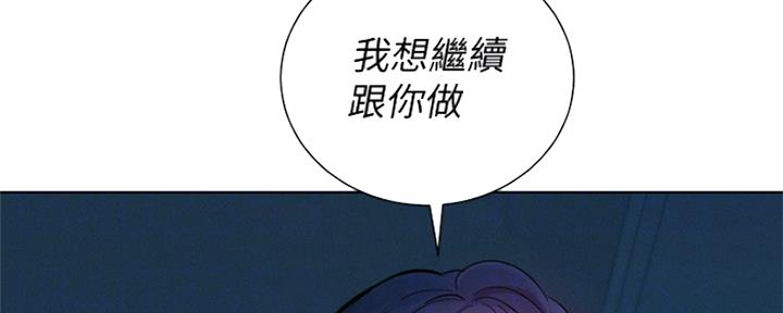 《我的干姐姐》漫画最新章节第247话免费下拉式在线观看章节第【79】张图片