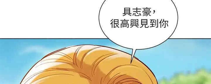 《我的干姐姐》漫画最新章节第258话免费下拉式在线观看章节第【22】张图片