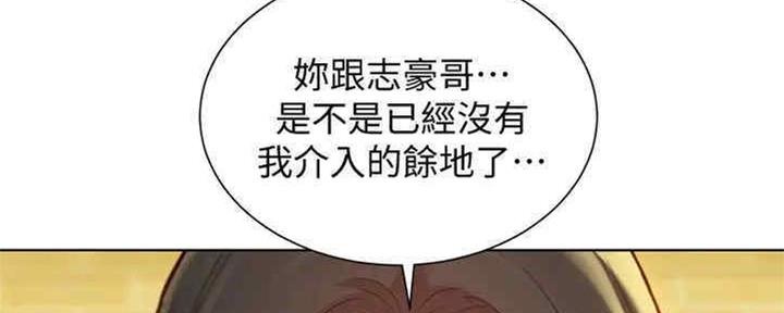 《我的干姐姐》漫画最新章节第258话免费下拉式在线观看章节第【117】张图片