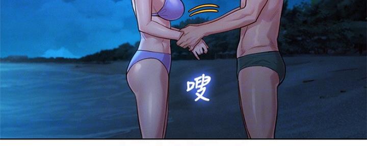 《我的干姐姐》漫画最新章节第251话免费下拉式在线观看章节第【126】张图片