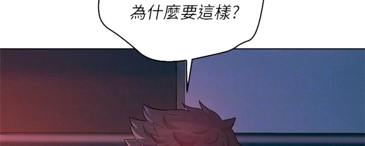 《我的干姐姐》漫画最新章节第247话免费下拉式在线观看章节第【115】张图片