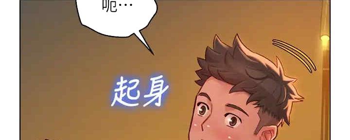 《我的干姐姐》漫画最新章节第261话免费下拉式在线观看章节第【69】张图片