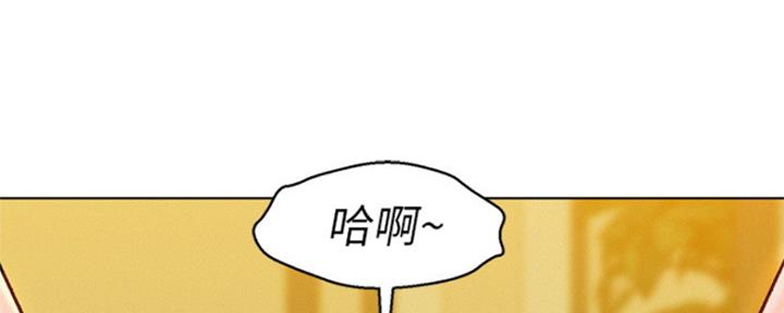 《我的干姐姐》漫画最新章节第249话免费下拉式在线观看章节第【106】张图片