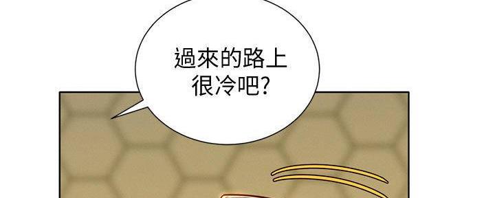 《我的干姐姐》漫画最新章节第285话免费下拉式在线观看章节第【43】张图片