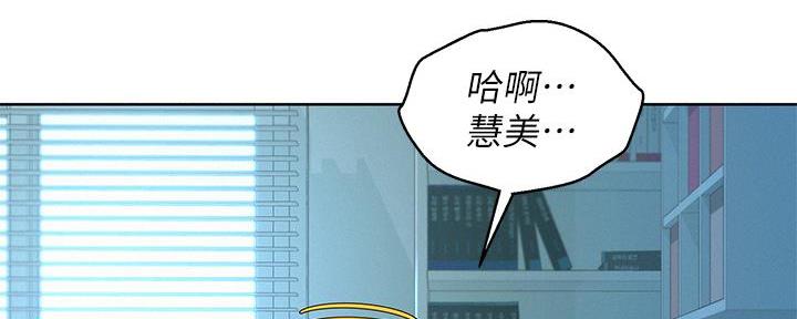 《我的干姐姐》漫画最新章节第287话免费下拉式在线观看章节第【86】张图片