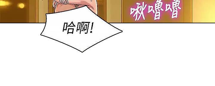 《我的干姐姐》漫画最新章节第275话免费下拉式在线观看章节第【2】张图片