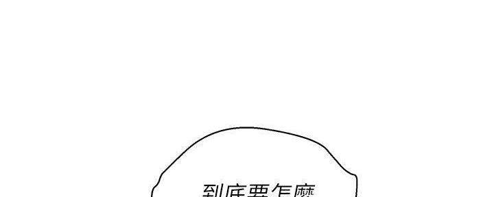 《我的干姐姐》漫画最新章节第284话免费下拉式在线观看章节第【44】张图片