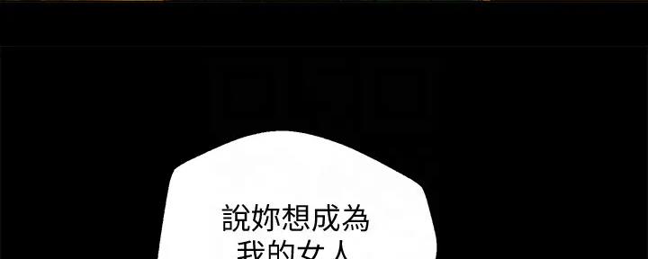 《我的干姐姐》漫画最新章节第269话免费下拉式在线观看章节第【59】张图片