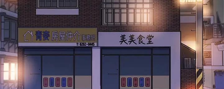 《我的干姐姐》漫画最新章节第268话免费下拉式在线观看章节第【47】张图片