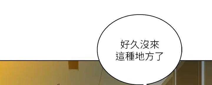 《我的干姐姐》漫画最新章节第273话免费下拉式在线观看章节第【88】张图片