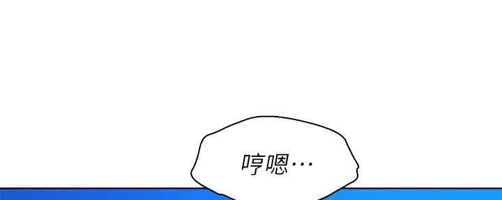 《我的干姐姐》漫画最新章节第271话免费下拉式在线观看章节第【81】张图片