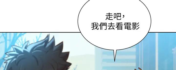 《我的干姐姐》漫画最新章节第268话免费下拉式在线观看章节第【12】张图片