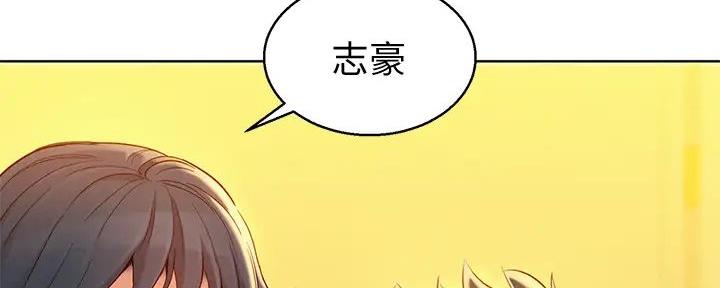 《我的干姐姐》漫画最新章节第280话免费下拉式在线观看章节第【44】张图片