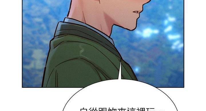 《我的干姐姐》漫画最新章节第290话免费下拉式在线观看章节第【48】张图片