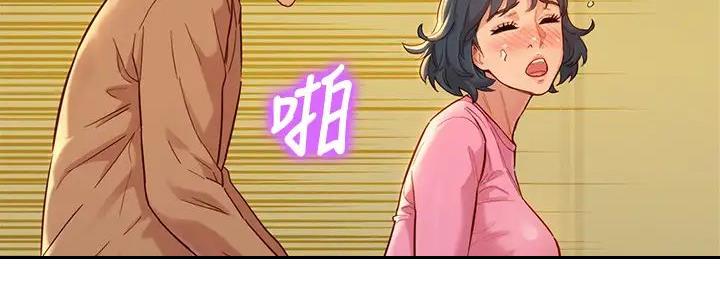 《我的干姐姐》漫画最新章节第280话免费下拉式在线观看章节第【48】张图片