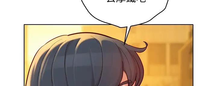 《我的干姐姐》漫画最新章节第272话免费下拉式在线观看章节第【22】张图片