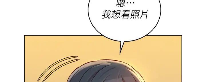 《我的干姐姐》漫画最新章节第280话免费下拉式在线观看章节第【124】张图片