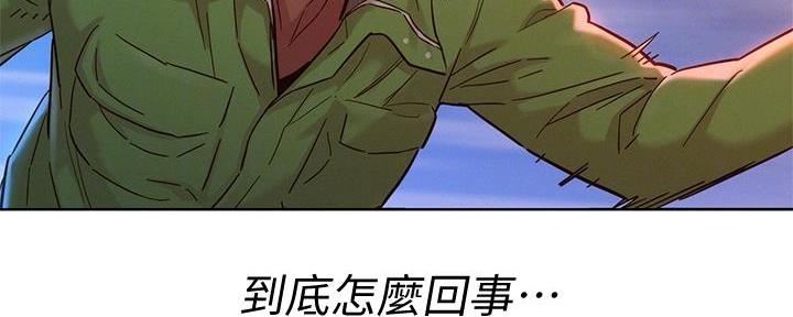 《我的干姐姐》漫画最新章节第286话免费下拉式在线观看章节第【42】张图片