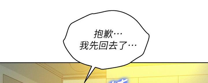 《我的干姐姐》漫画最新章节第286话免费下拉式在线观看章节第【65】张图片