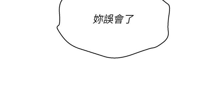 《我的干姐姐》漫画最新章节第286话免费下拉式在线观看章节第【109】张图片