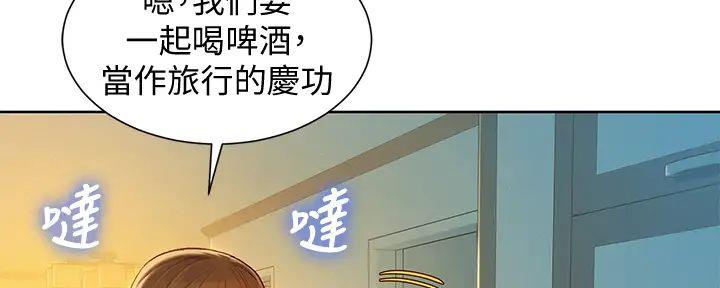 《我的干姐姐》漫画最新章节第279话免费下拉式在线观看章节第【47】张图片