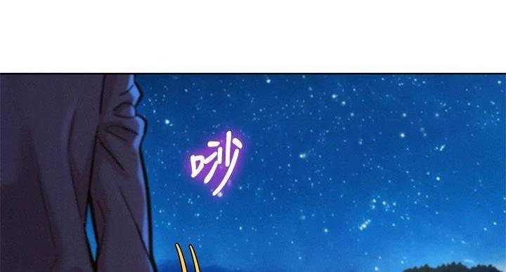 《我的干姐姐》漫画最新章节第291话免费下拉式在线观看章节第【49】张图片