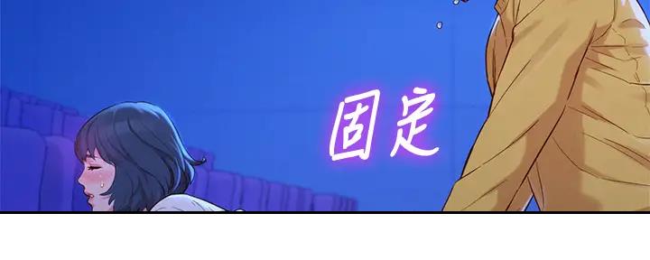 《我的干姐姐》漫画最新章节第271话免费下拉式在线观看章节第【10】张图片