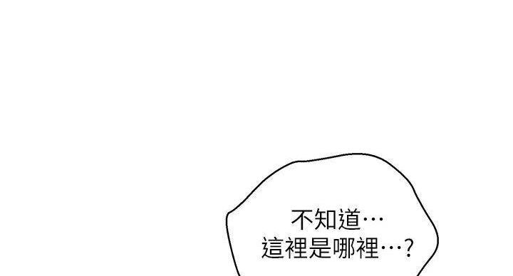 《我的干姐姐》漫画最新章节第290话免费下拉式在线观看章节第【103】张图片