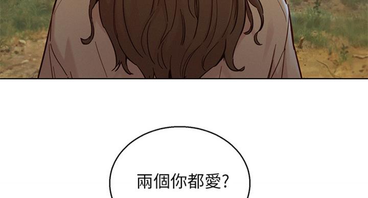 《我的干姐姐》漫画最新章节第288话免费下拉式在线观看章节第【114】张图片