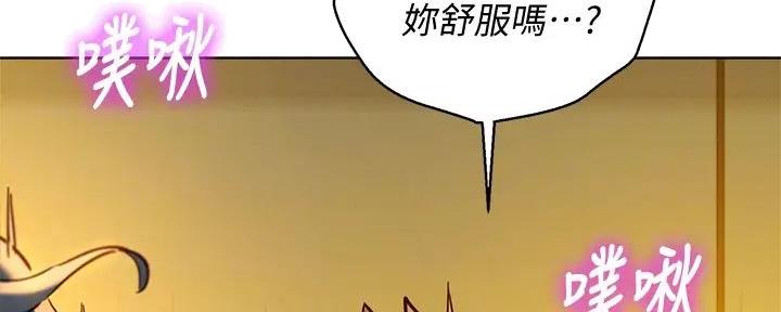 《我的干姐姐》漫画最新章节第278话免费下拉式在线观看章节第【25】张图片