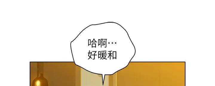 《我的干姐姐》漫画最新章节第273话免费下拉式在线观看章节第【96】张图片