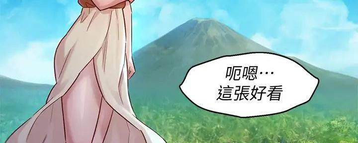 《我的干姐姐》漫画最新章节第280话免费下拉式在线观看章节第【29】张图片