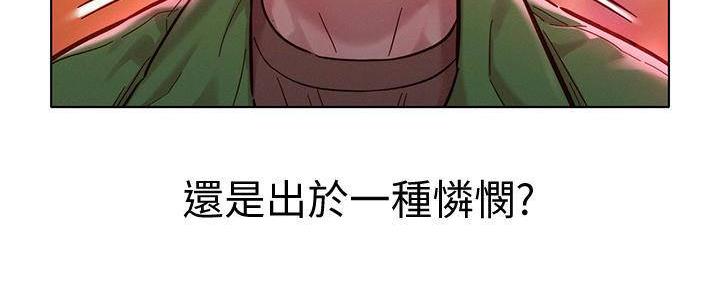 《我的干姐姐》漫画最新章节第285话免费下拉式在线观看章节第【128】张图片