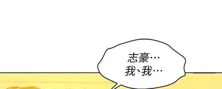 《我的干姐姐》漫画最新章节第280话免费下拉式在线观看章节第【60】张图片