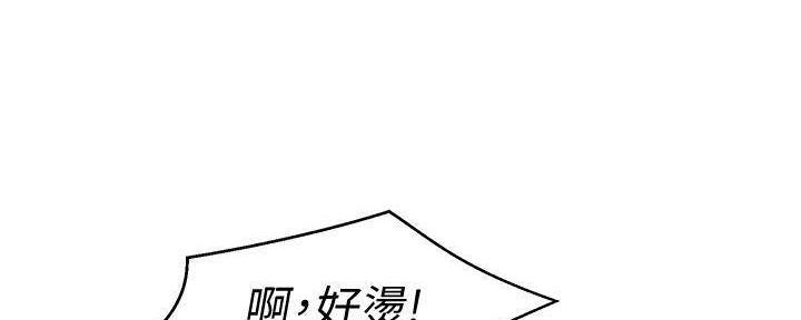 《我的干姐姐》漫画最新章节第285话免费下拉式在线观看章节第【18】张图片