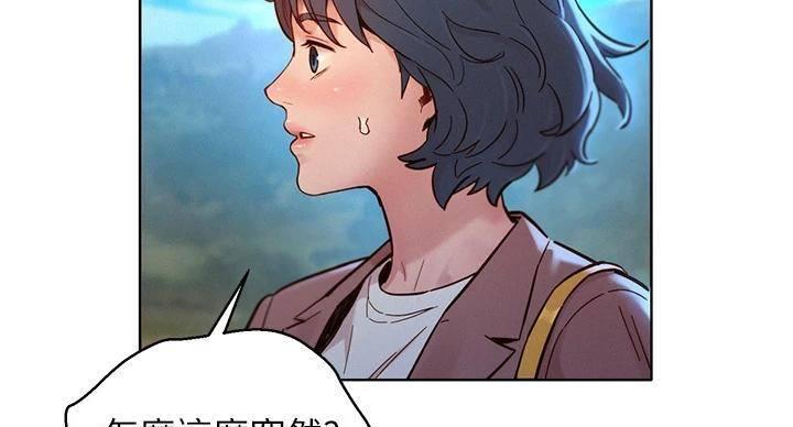 《我的干姐姐》漫画最新章节第290话免费下拉式在线观看章节第【107】张图片