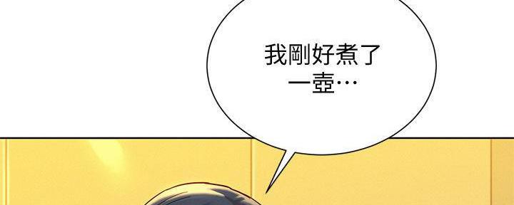 《我的干姐姐》漫画最新章节第285话免费下拉式在线观看章节第【39】张图片