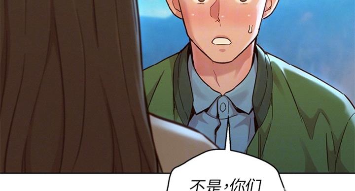 《我的干姐姐》漫画最新章节第288话免费下拉式在线观看章节第【58】张图片