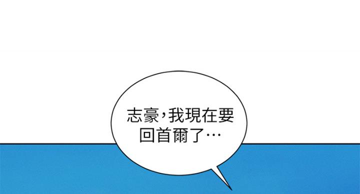 《我的干姐姐》漫画最新章节第289话免费下拉式在线观看章节第【70】张图片