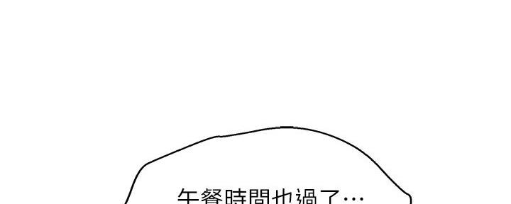 《我的干姐姐》漫画最新章节第287话免费下拉式在线观看章节第【63】张图片