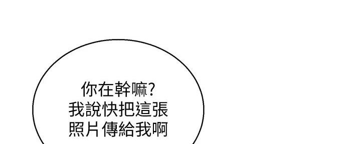 《我的干姐姐》漫画最新章节第280话免费下拉式在线观看章节第【40】张图片