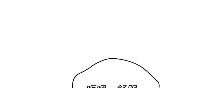 《我的干姐姐》漫画最新章节第278话免费下拉式在线观看章节第【22】张图片