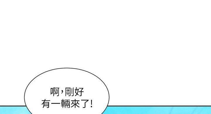 《我的干姐姐》漫画最新章节第290话免费下拉式在线观看章节第【91】张图片