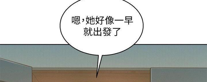 《我的干姐姐》漫画最新章节第284话免费下拉式在线观看章节第【114】张图片