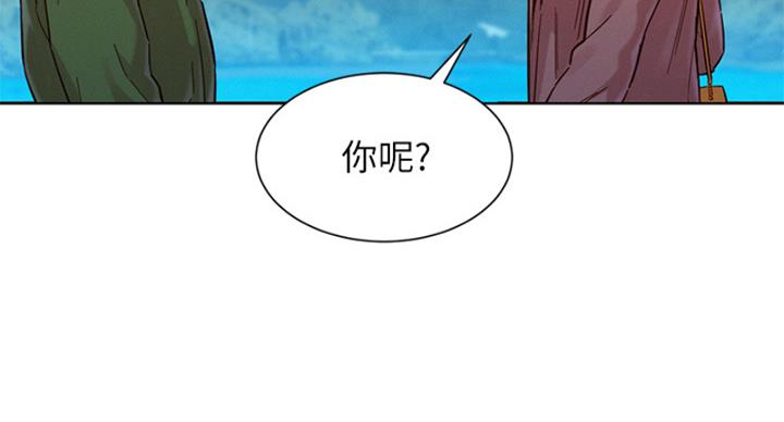 《我的干姐姐》漫画最新章节第289话免费下拉式在线观看章节第【68】张图片